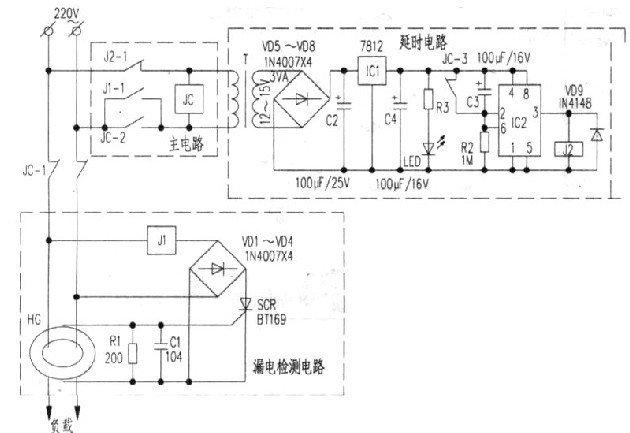 自動重合閘漏電保護(hù)開關(guān)電路