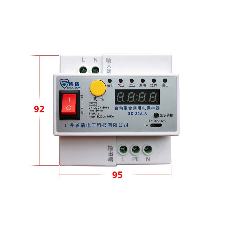 自動重合閘用電保護器32A-S外形尺寸