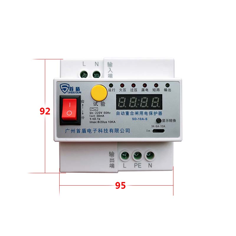 自動(dòng)重合閘用電保護(hù)器10A-S外形尺寸