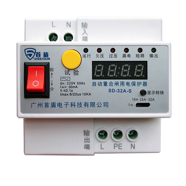 自動重合閘用電保護器32A-S